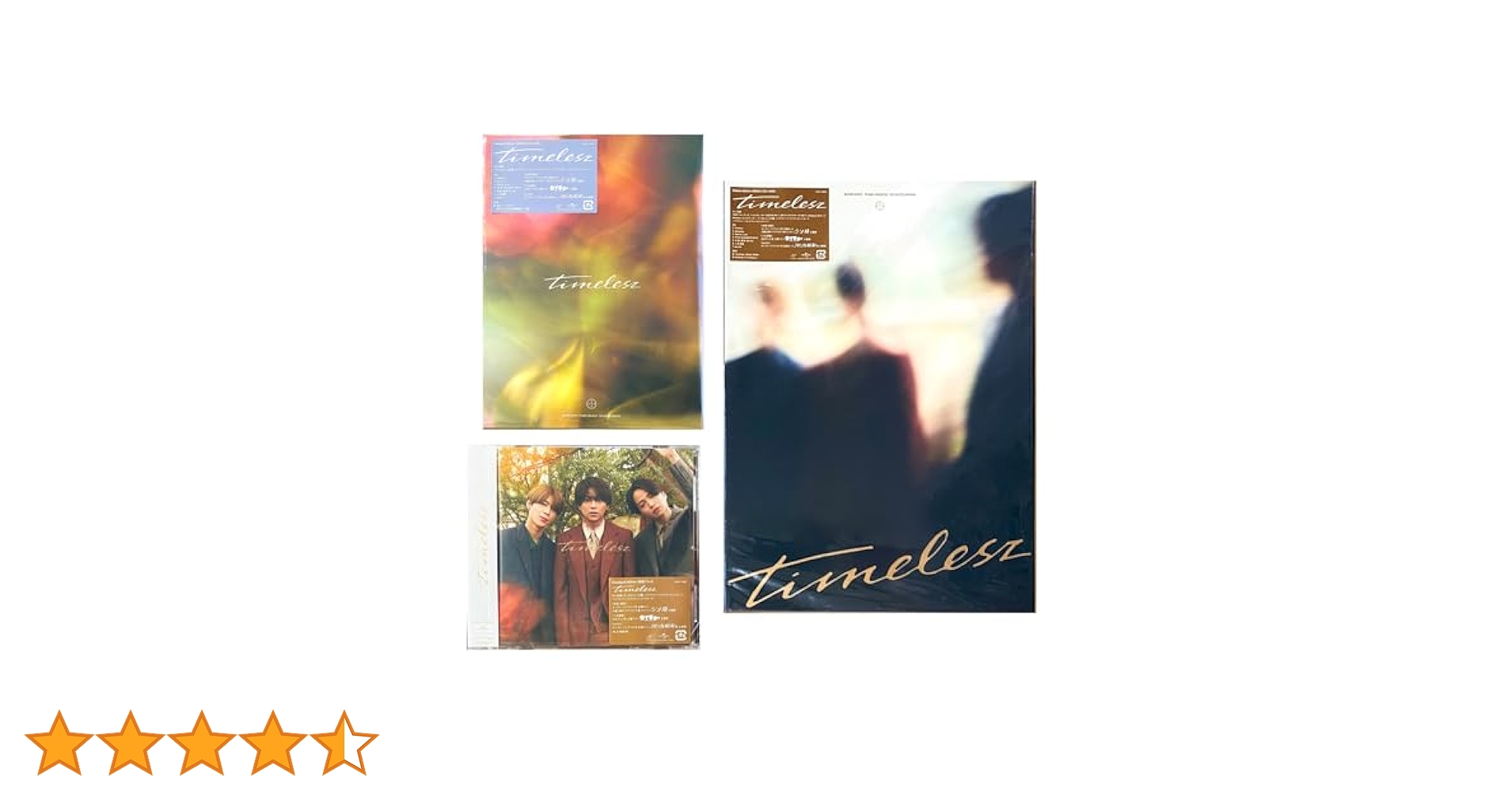 GOLD 3形態セット　特典付き 3形態同時購入特典付》 HEART (初回限定盤A+初回限定盤B+通常盤